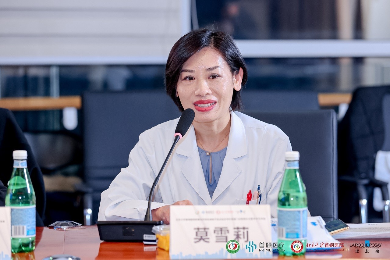 北京大学首钢医院肿瘤治疗相关皮肤不良反应多学科管理门诊成立-第8张图片-芙蓉之城