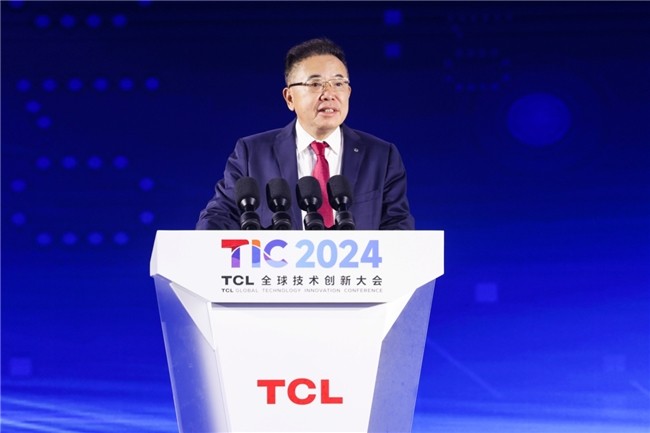 2024 TCL全球技术创新大会举办，发布全领域全场景AI应用等创新成果-第2张图片-芙蓉之城