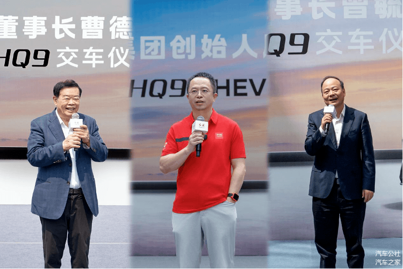 中国豪华看红旗,国车典范新H9-第13张图片-芙蓉之城 中国豪华看红旗,国车典范新H9-第13张图片-芙蓉之城