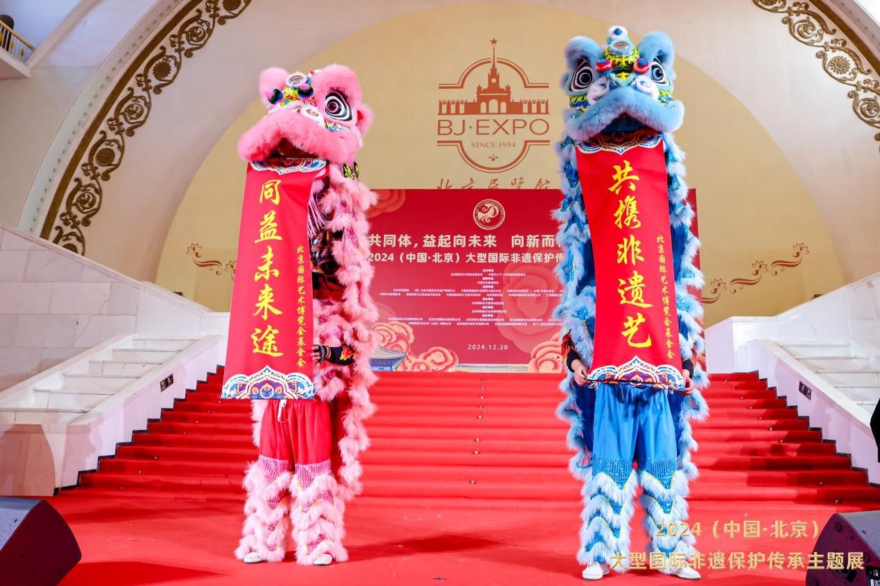 2024（中国·北京）大型国际非遗传承展盛大开幕，共谱文化交流华章-第2张图片-芙蓉之城
