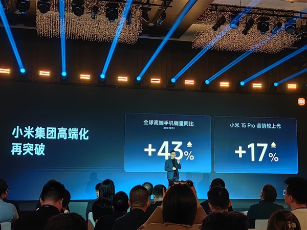 稳居中国第一！小米手机2024年全球出货量预估将达1.7亿台：历年销量一揽-第2张图片-芙蓉之城