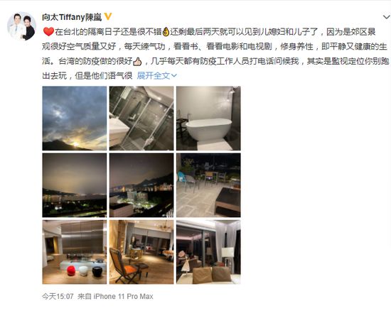 郭碧婷临盆在即挺孕肚现身街头 向佐全程搂腰呵护-第1张图片-芙蓉之城