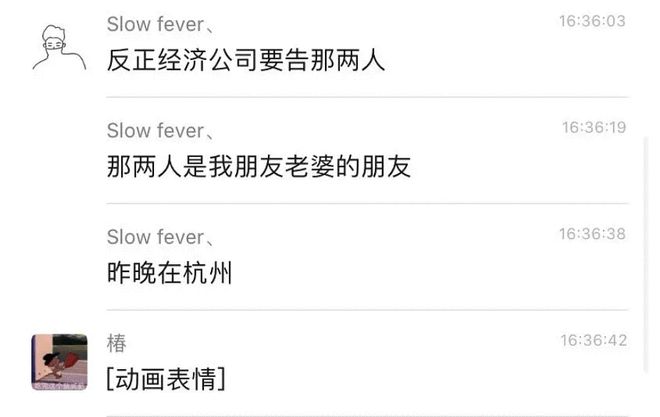 巴啦啦小魔仙凌美琪扮演者去世 孙侨潞资料照片死因-第3张图片-芙蓉之城