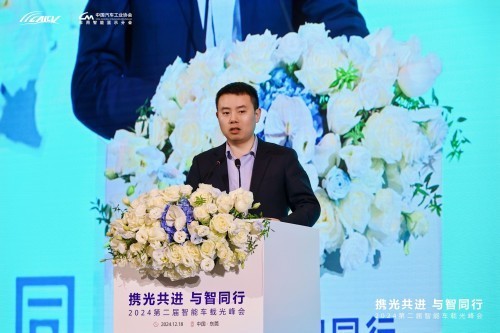 第二届智能车载光峰会举行：光智交融，助力智能汽车产业繁荣发展-第7张图片-芙蓉之城