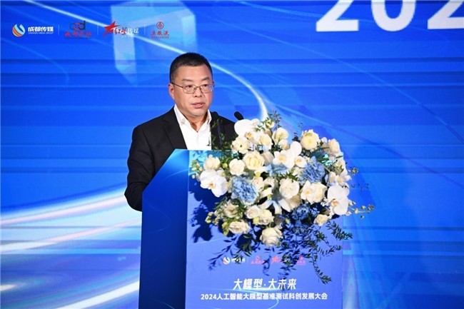 举杯五粮，共赴科技盛宴-第2张图片-芙蓉之城