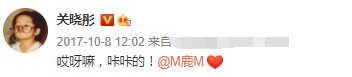 张雨绮力挺鹿晗公开恋情：谈恋爱不就是要幸福吗-第4张图片-芙蓉之城
