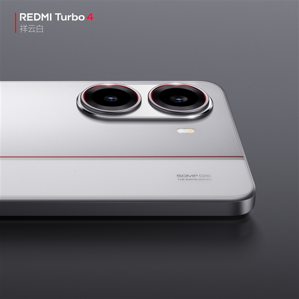 REDMI Turbo 4外观公布：“祥云白”配色首次亮相 精致利落-第4张图片-芙蓉之城