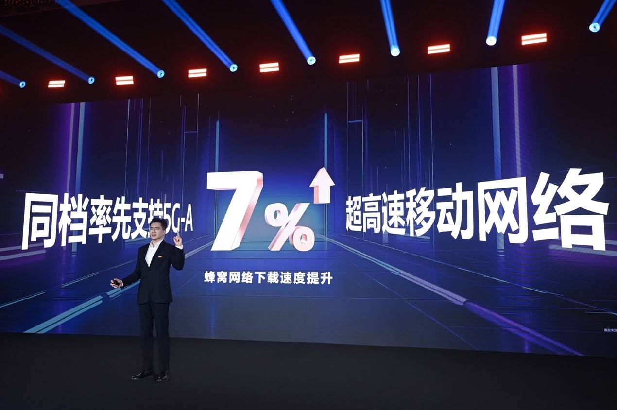 武侠大作畅快玩！天玑 8400 《永劫无间》满帧运行，功耗大降体验满分！-第22张图片-芙蓉之城