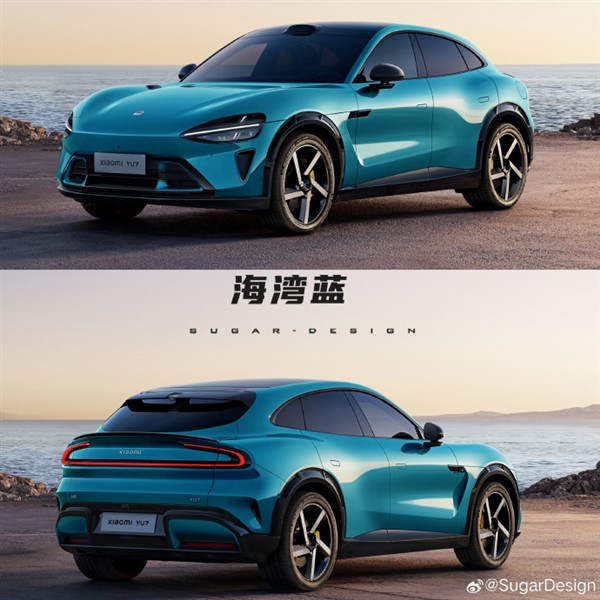小米YU7九款颜色车身图来了 对比Model Y谁颜值更高-第8张图片-芙蓉之城