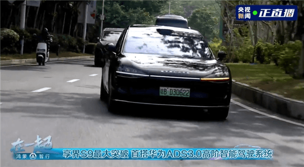 余承东：2017年拿着一张PPT就跟北汽合作了 特别感谢北汽-第2张图片-芙蓉之城