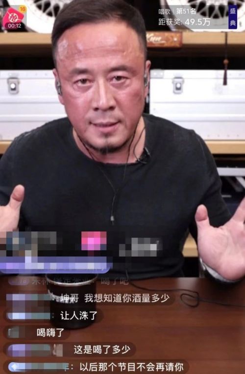杨坤回应直播时满脸通红：三亚待了一周严重晒伤-第3张图片-芙蓉之城
