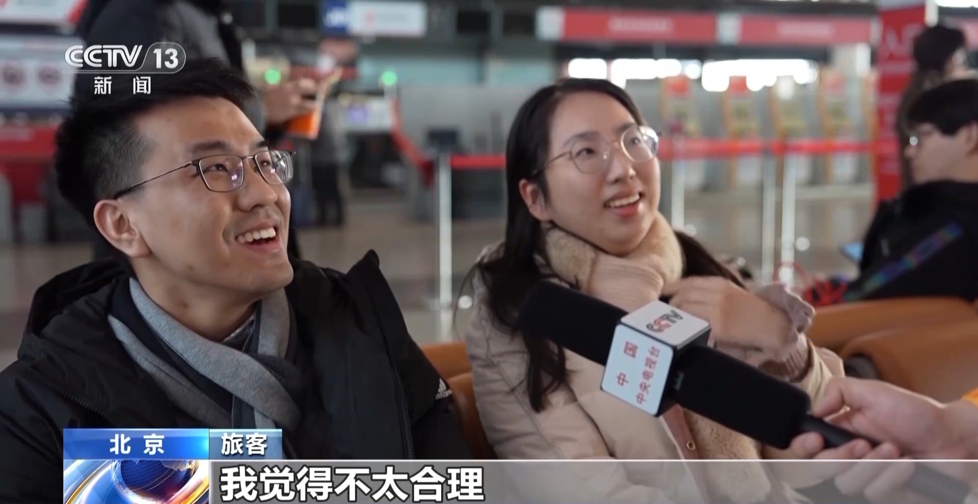 旅客投诉值机大量“锁座”不让选 买了机票为啥还得再买座？-第6张图片-芙蓉之城