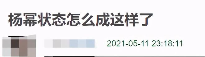 杨幂近照被指脸崩 鼻孔一大一小皮肤干瘪-第2张图片-芙蓉之城