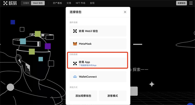 易欧交易所app最新版-虚拟币交易app下载安装(易欧交易所)-第3张图片-芙蓉之城