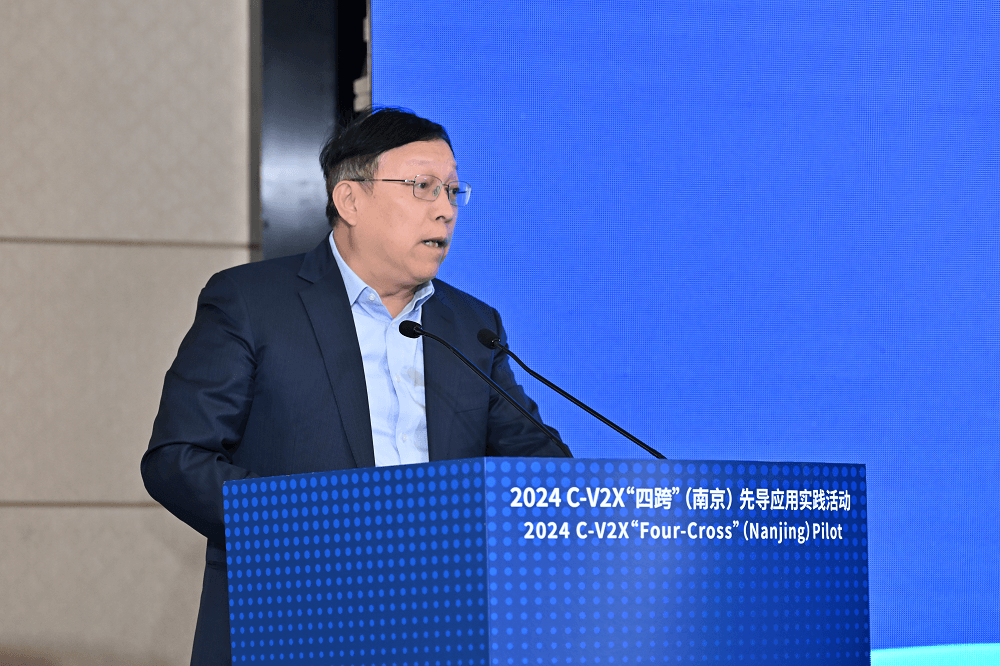 中汽创智鼎力支持2024C-V2X“四跨”(南京)先导应用实践活动圆满落幕-第5张图片-芙蓉之城 中汽创智鼎力支持2024C-V2X“四跨”(南京)先导应用实践活动圆满落幕-第5张图片-芙蓉之城