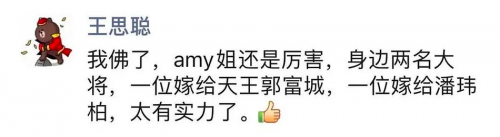 潘玮柏被曝为名誉转移财产 空姐老婆还怀孕了-第1张图片-芙蓉之城