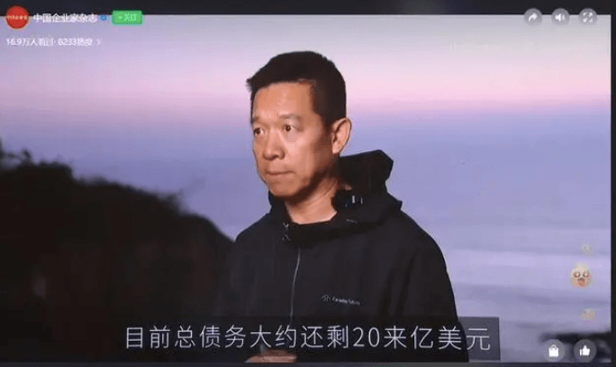 贾跃亭:经历了五次绝境,再还七八亿美元就回国-第1张图片-芙蓉之城 贾跃亭:经历了五次绝境,再还七八亿美元就回国-第1张图片-芙蓉之城
