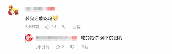 英伟达用真的姜饼主机作为电脑有什么创意？网友：这波秀的不错-第1张图片-芙蓉之城