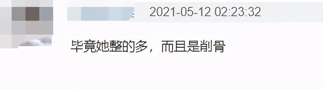 杨幂近照被指脸崩 鼻孔一大一小皮肤干瘪-第4张图片-芙蓉之城