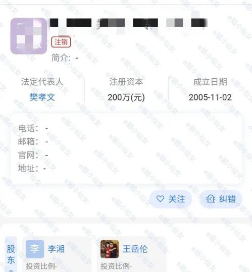 好着呢!李湘王岳伦风波后穿情侣装现身破离婚传闻-第1张图片-芙蓉之城