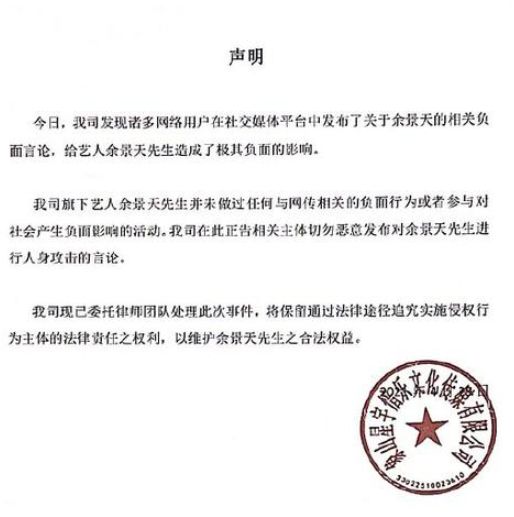 《青春有你》选手余景天被曝双重国籍是真的吗？余景天国籍是什么-第2张图片-芙蓉之城