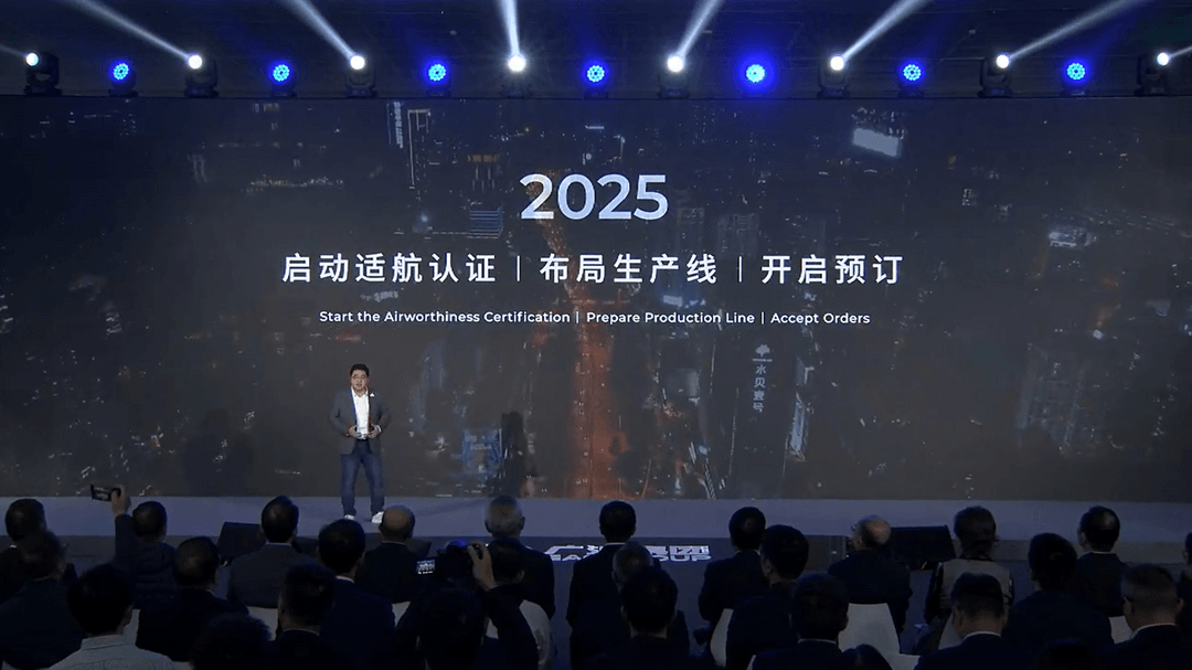 广汽发布飞行汽车品牌GOVY高域,其首款复合翼飞行汽车GOVY AirJet面世-第3张图片-芙蓉之城 广汽发布飞行汽车品牌GOVY高域,其首款复合翼飞行汽车GOVY AirJet面世-第3张图片-芙蓉之城
