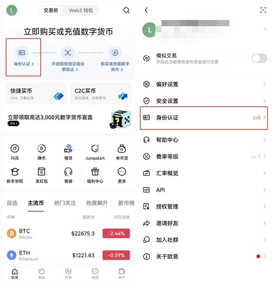 0k交易所官方下载安装 0kex交易软件安卓apk包-第1张图片-芙蓉之城