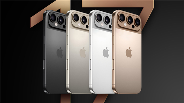 iPhone 17系列外观巨变：大家能接受吗-第1张图片-芙蓉之城