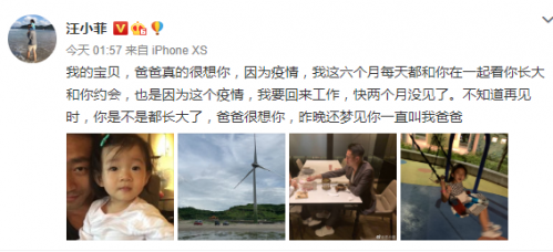 汪小菲数分别日子 称想到女儿莫名出汗-第2张图片-芙蓉之城