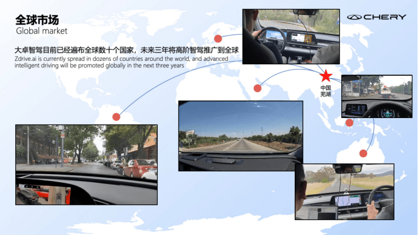 2025智驾排位赛,这家传统车企强势“卡位”-第5张图片-芙蓉之城 2025智驾排位赛,这家传统车企强势“卡位”-第5张图片-芙蓉之城