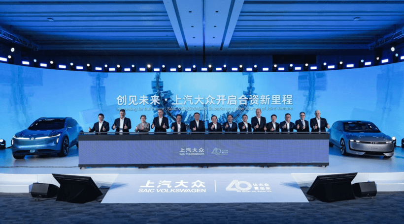 40年前,上汽大众相信自己会卖出2800万辆车吗?-第1张图片-芙蓉之城 40年前,上汽大众相信自己会卖出2800万辆车吗?-第1张图片-芙蓉之城