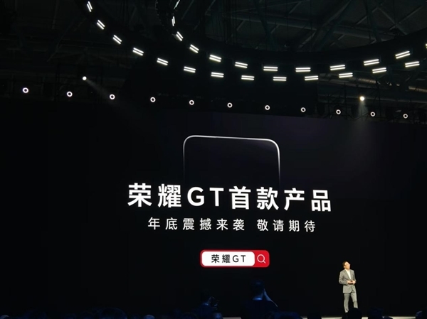 荣耀GT性能曝光 产品经理晒出原神满帧曲线-第5张图片-芙蓉之城