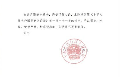 郑爽旧爱疑回应被限制消费：不说话不代表我是哑巴-第6张图片-芙蓉之城