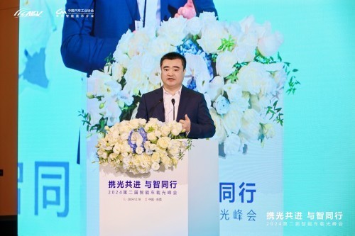 第二届智能车载光峰会举行：光智交融，助力智能汽车产业繁荣发展-第10张图片-芙蓉之城