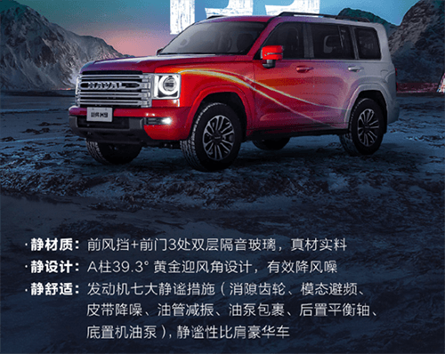 12月5日上市 全新哈弗H9将推出柴油版车型-第5张图片-芙蓉之城 12月5日上市 全新哈弗H9将推出柴油版车型-第5张图片-芙蓉之城
