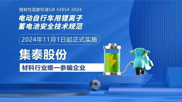 新国标落地近两月，老款“小电驴”被抢光-第3张图片-芙蓉之城