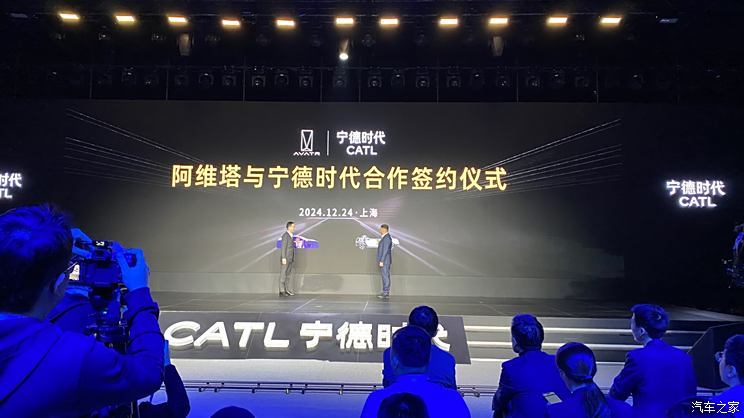 宁德时代正式发布磐石底盘-第5张图片-芙蓉之城
