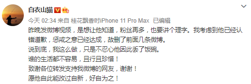姜涛深夜大闹医院开直播 姜涛医闹事件始末完整过程-第2张图片-芙蓉之城
