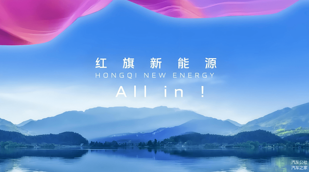 “你永远可以相信”,一面旗帜高扬-第5张图片-芙蓉之城 “你永远可以相信”,一面旗帜高扬-第5张图片-芙蓉之城