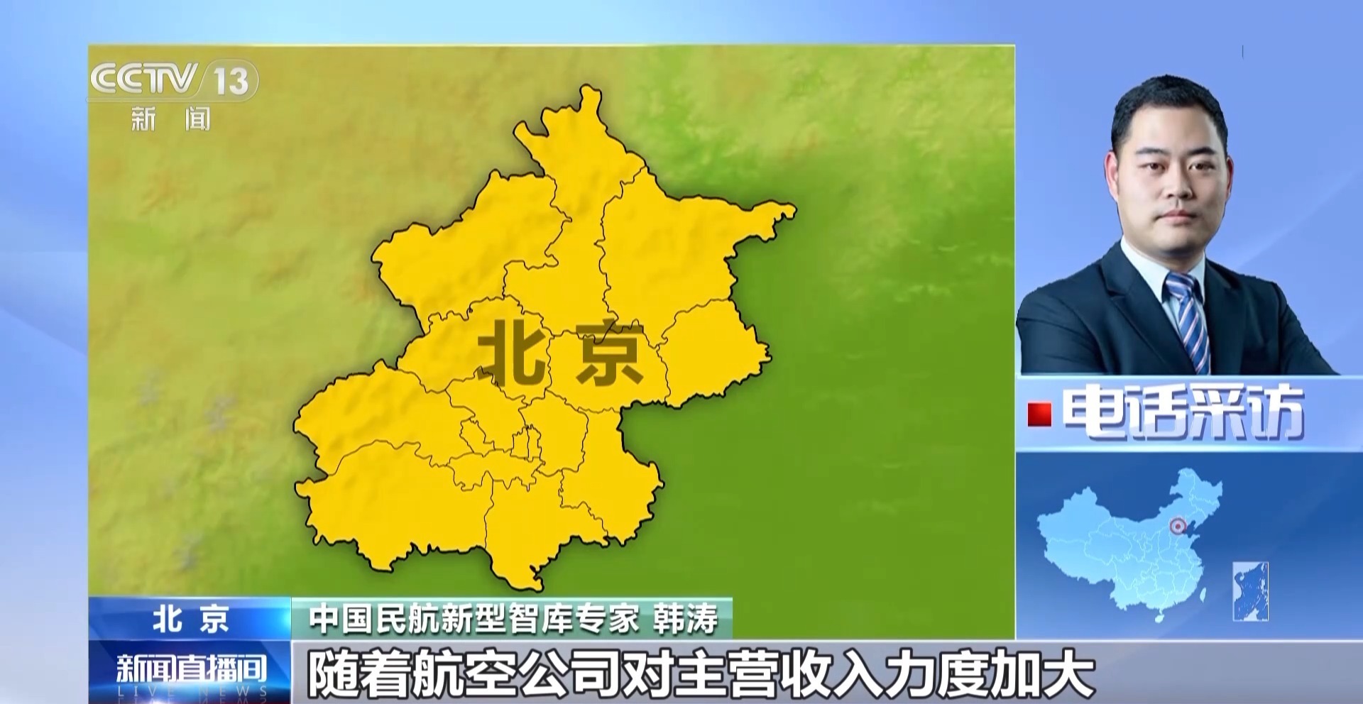 旅客投诉值机大量“锁座”不让选 买了机票为啥还得再买座？-第4张图片-芙蓉之城