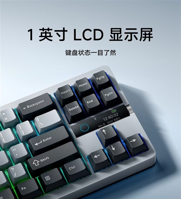 449元！小米机械键盘MK 71 Pro发布：71键、1英寸个性化LCD屏-第2张图片-芙蓉之城