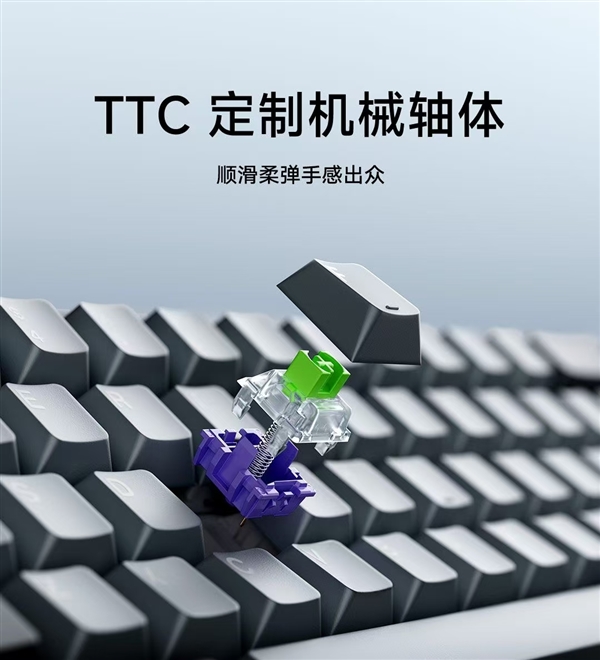 449元！小米机械键盘MK 71 Pro发布：71键、1英寸个性化LCD屏-第5张图片-芙蓉之城
