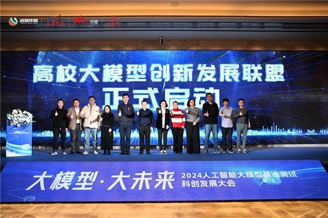 举杯五粮，共赴科技盛宴-第1张图片-芙蓉之城