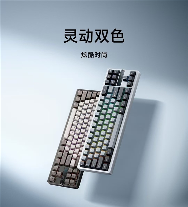 449元！小米机械键盘MK 71 Pro发布：71键、1英寸个性化LCD屏-第1张图片-芙蓉之城
