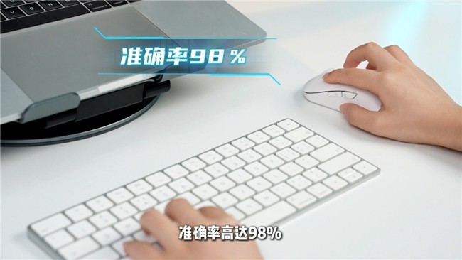 AI潮流下的办公“神器”选择，沸蛇AI语音鼠标真正实现效率翻倍-第6张图片-芙蓉之城