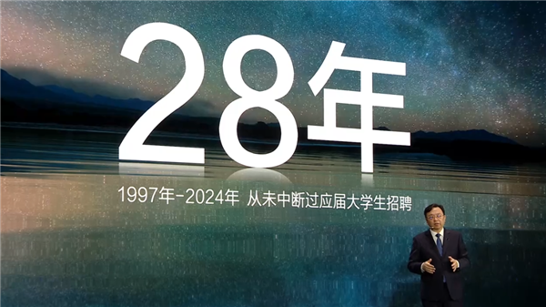 王传福：比亚迪一大半高管是从应届生培养起来的 已连招28年应届生-第1张图片-芙蓉之城