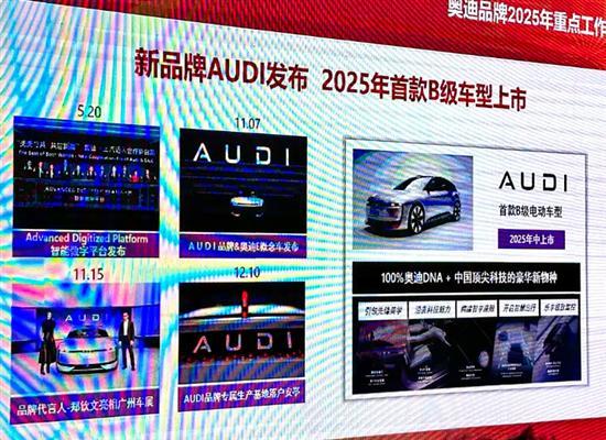 途昂PRO领衔 上汽大众2025年新车规划曝光-第13张图片-芙蓉之城 途昂PRO领衔 上汽大众2025年新车规划曝光-第13张图片-芙蓉之城