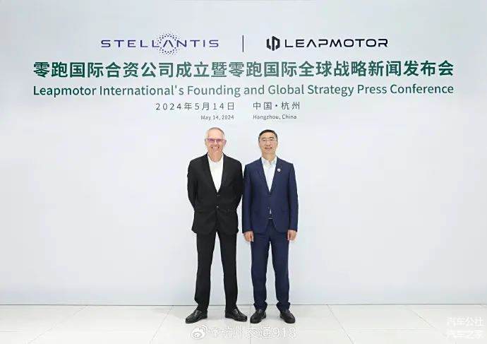 乐高帝国Stellantis:成也唐唯实,败也唐唯实-第15张图片-芙蓉之城 乐高帝国Stellantis:成也唐唯实,败也唐唯实-第15张图片-芙蓉之城
