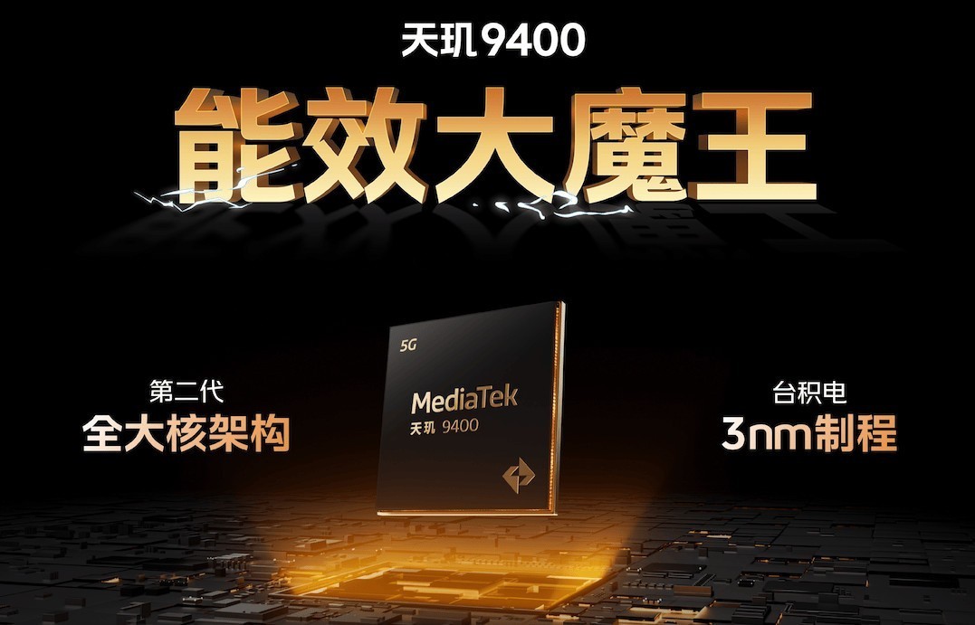 蓝厂x联发科多方联调，iQOO Neo10 Pro凭实力稳居性能第一梯队-第2张图片-芙蓉之城