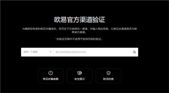 易欧app_易欧交易所app下载安卓和苹果V6.95.0-第2张图片-芙蓉之城